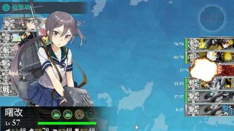 Category Videos Kancolle Wiki Fandom