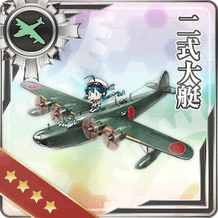 秋津洲改 艦隊收藏中文wiki Fandom 秋津洲改 艦隊收藏中文wiki Fandom