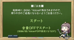 KCAnd Notice Start Volume