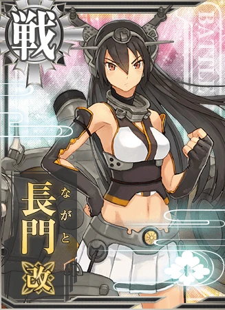 艦これ Nagato | KanColle Wiki | Fandom