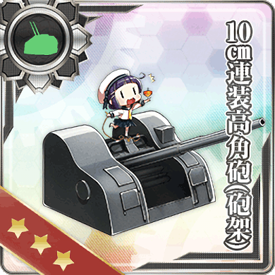 10cm Twin High Angle Gun Mount Carriage Kancolle Wiki Fandom 10cm Twin High Angle Gun Mount Carriage Kancolle Wiki Fandom