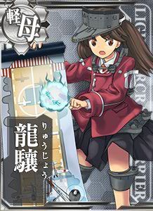 龍驤 艦隊收藏中文wiki Fandom