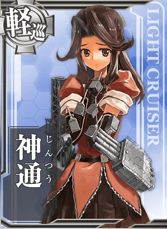 Jintsuu Kancolle Wiki Fandom