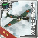 Type 97 Torpedo Bomber (931 Air Group)