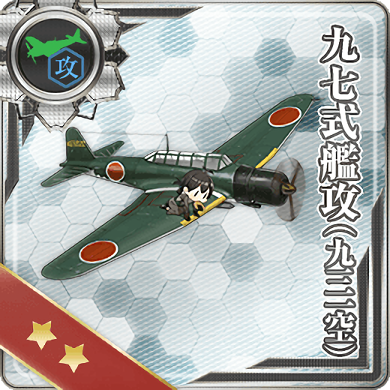 Type 97 Torpedo Bomber (931 Air Group) 082 Card.png