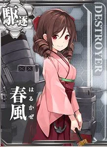 DD Harukaze 473 Card