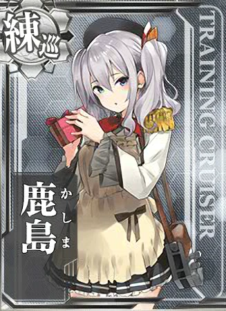 Kashima Valentine Card.png