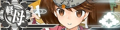 Ryuujou Kai Ni Banner