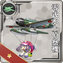 零式水上侦察机 艦隊收藏中文wiki Fandom