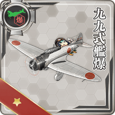 Type 99 Dive Bomber 023 Card.png