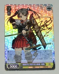 KC/S25-004SP SP Signed