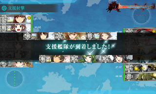 支援艦隊 艦隊收藏中文wiki Fandom 支援艦隊 艦隊收藏中文wiki Fandom