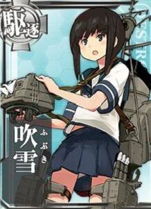 吹雪 艦隊收藏中文wiki Fandom