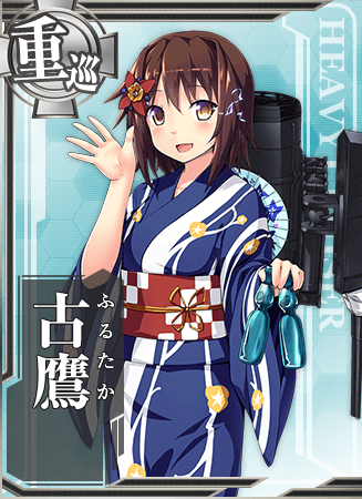 furutaka kancolle wiki fandom furutaka kancolle wiki fandom