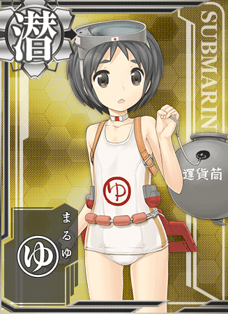 Maruyu Kancolle Wiki Fandom Maruyu Kancolle Wiki Fandom