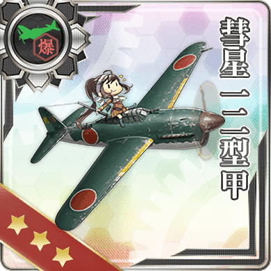 Suisei Model 12A 057 Card.png
