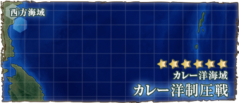 Sortie Kancolle Wiki Fandom Sortie Kancolle Wiki Fandom