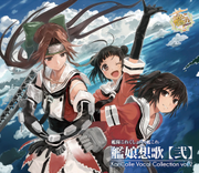 KanColle Vocal Collection vol