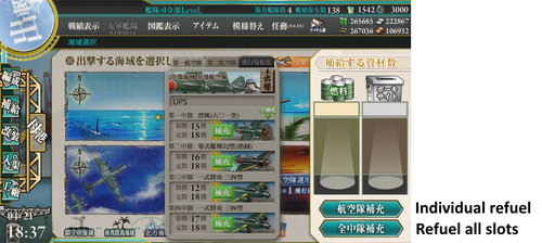 Kancolle 20170421-183704007