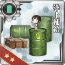 Underway Replenishment