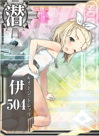 Luigi Torelli Kancolle Wiki Fandom Luigi Torelli Kancolle Wiki Fandom