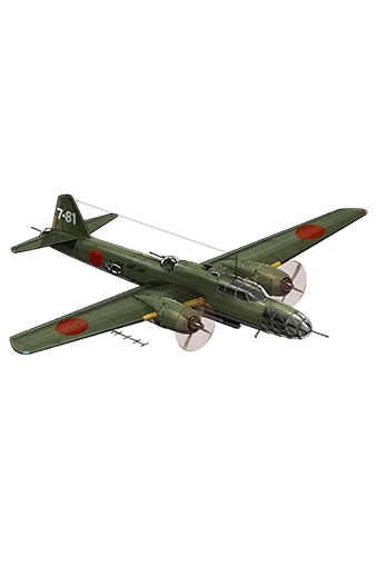 Type 4 Heavy Bomber Hiryuu | KanColle Wiki | Fandom