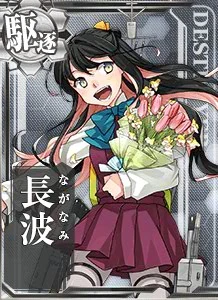Naganami Spring Bouquet Card