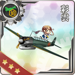 Equipment Kancolle Wiki Fandom Equipment Kancolle Wiki Fandom