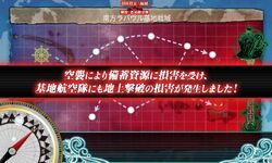 Land Base Aerial Support Kancolle Wiki Fandom Land Base Aerial Support Kancolle Wiki Fandom