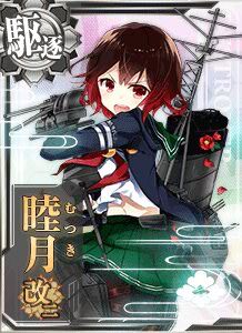 強化型艦本式缶 艦隊收藏中文wiki Fandom