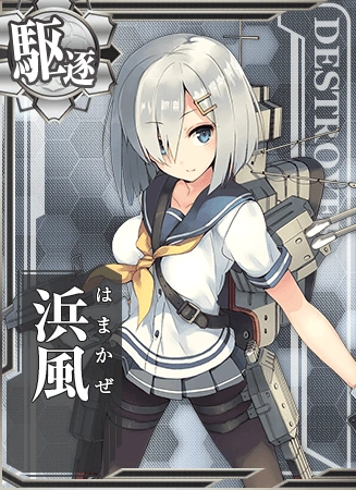 Hamakaze Card
