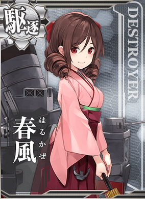 Harukaze | KanColle Wiki | Fandom