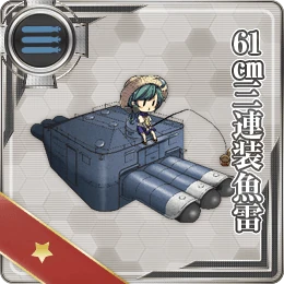 61cm Triple Torpedo Mount | KanColle Wiki | Fandom