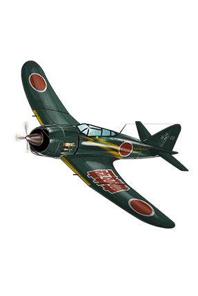 烈風改 艦隊收藏中文wiki Fandom 烈風改 艦隊收藏中文wiki Fandom