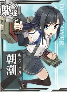 朝潮 艦隊收藏中文wiki Fandom 朝潮 艦隊收藏中文wiki Fandom