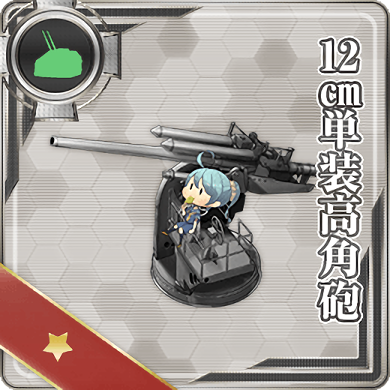12cm Single High-angle Gun Mount 048 Card.png