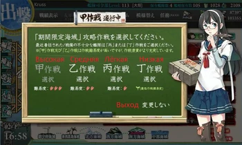 Не подсвеченная надпись - текущая сложность