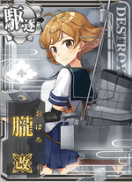 Oboro Kai Card.png