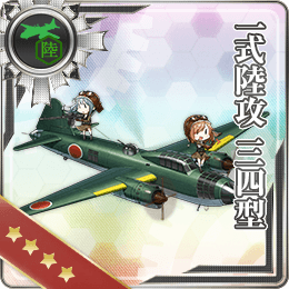 List Of Land Based Attack Aircraft By Stats Kancolle Wiki Fandom List Of Land Based Attack Aircraft By Stats Kancolle Wiki Fandom