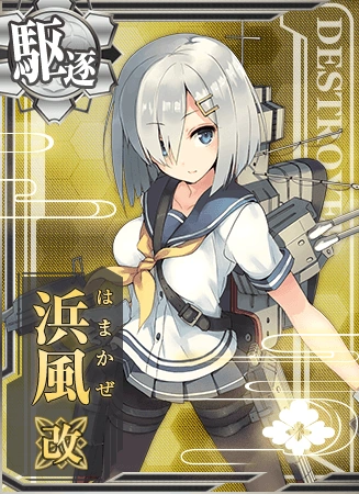 Hamakaze Kai Card