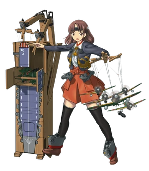 Chiyoda Carrier Full