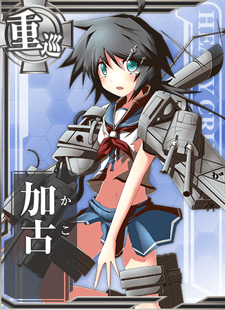 Kako | KanColle Wiki | Fandom