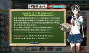 KanColle-150207-20351201