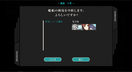 SHIRATSUYUINGLITCH.png