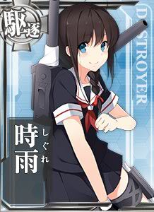 時雨 艦隊收藏中文wiki Fandom