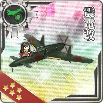 Shinden Kai | KanColle Wiki | Fandom Shinden Kai | KanColle Wiki | Fandom