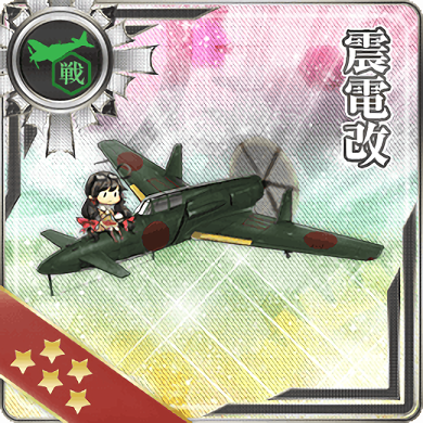 Shinden Kai | KanColle Wiki | Fandom Shinden Kai | KanColle Wiki | Fandom