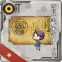 改良型艦本式渦輪 艦隊收藏中文wiki Fandom