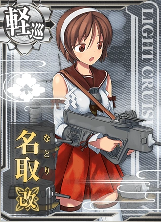 Natori Kai Card