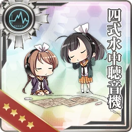 FaB Compass of Sunken Depths/海淵のコンパス Compass of